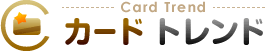 カードトレンド - Card Trend